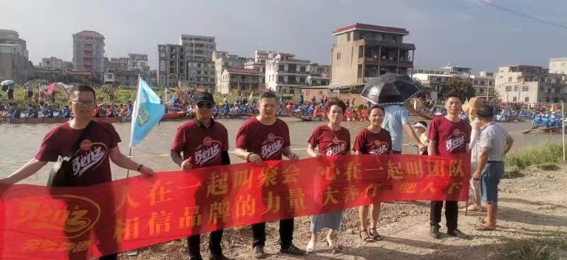 團隊風采